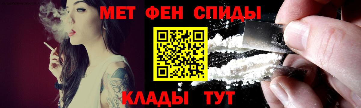 Амфетамин Розовый  АМФ  Тула  Вход с VPN 