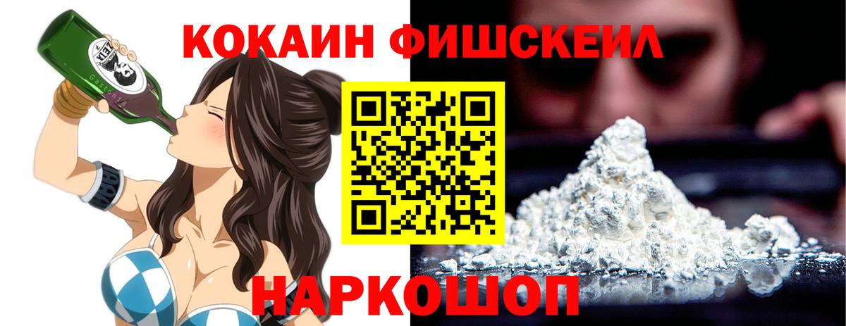 Cocaine Эквадор Тула
