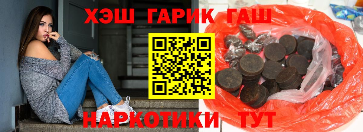 Тула  Гашиш гарик  Вход с VPN  ГАШИШ 40% ТГК 