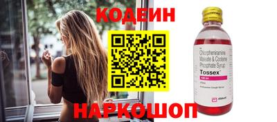 мяу мяу мука Кулебаки