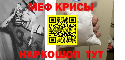 мяу мяу мука Кулебаки