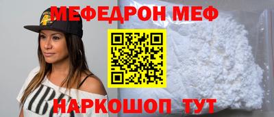 мяу мяу мука Кулебаки