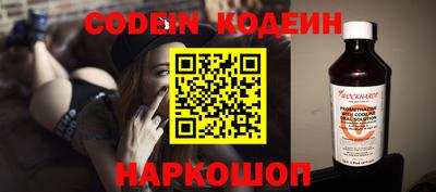 прущие грибы Кунгур