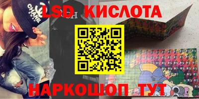 прущие грибы Кунгур