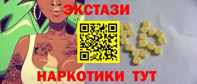 прущие грибы Кунгур