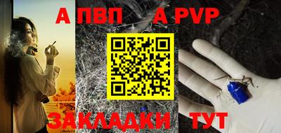 метадон Кумертау
