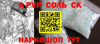 метадон Кумертау