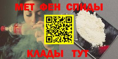 мяу мяу мука Кулебаки