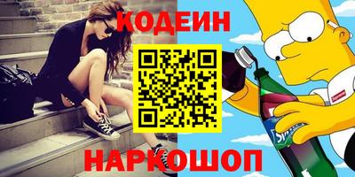 метадон Кумертау