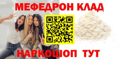 прущие грибы Кунгур