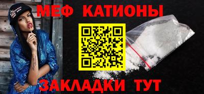 метадон Кумертау