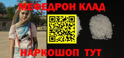 метадон Кумертау