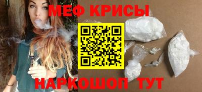 метадон Кумертау