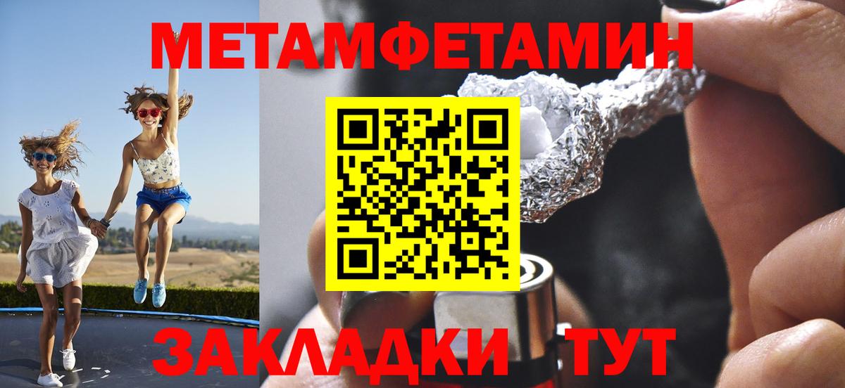 МЕТАМФЕТАМИН винт  МЕТАМФЕТАМИН винт  Вход с VPN  Тула 