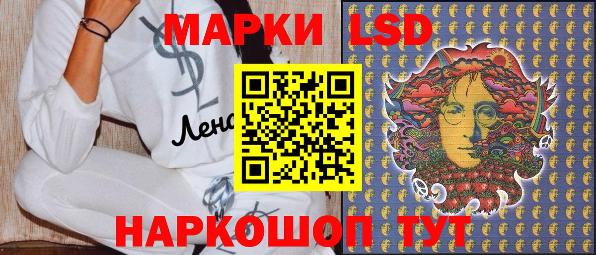 Марки N-bome 1,8мг Тула