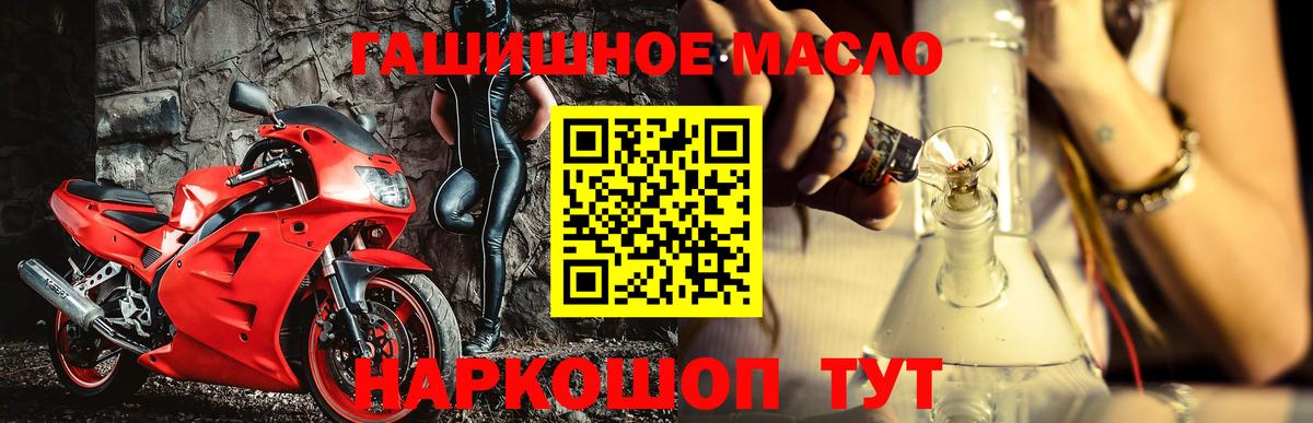 Дистиллят ТГК Wax  Вход с VPN  Тула 